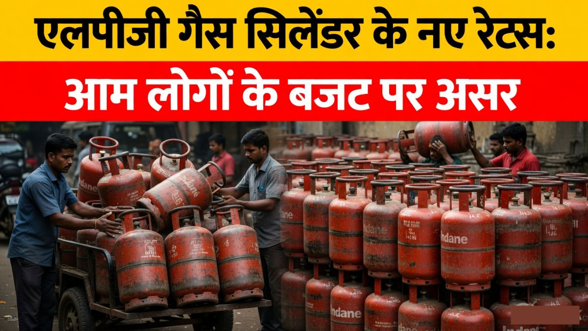 LPG Gas Price Change 2026